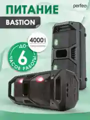 Perfeo Bluetooth-колонка "Bastion" 50W, EQ, USB, microSD, AUX, FM, MIC, TWS, черная