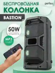 Perfeo Bluetooth-колонка "Bastion" 50W, EQ, USB, microSD, AUX, FM, MIC, TWS, черная