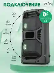 Perfeo Bluetooth-колонка "Bastion" 50W, EQ, USB, microSD, AUX, FM, MIC, TWS, черная