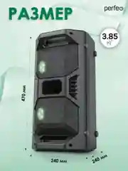 Perfeo Bluetooth-колонка "Bastion" 50W, EQ, USB, microSD, AUX, FM, MIC, TWS, черная