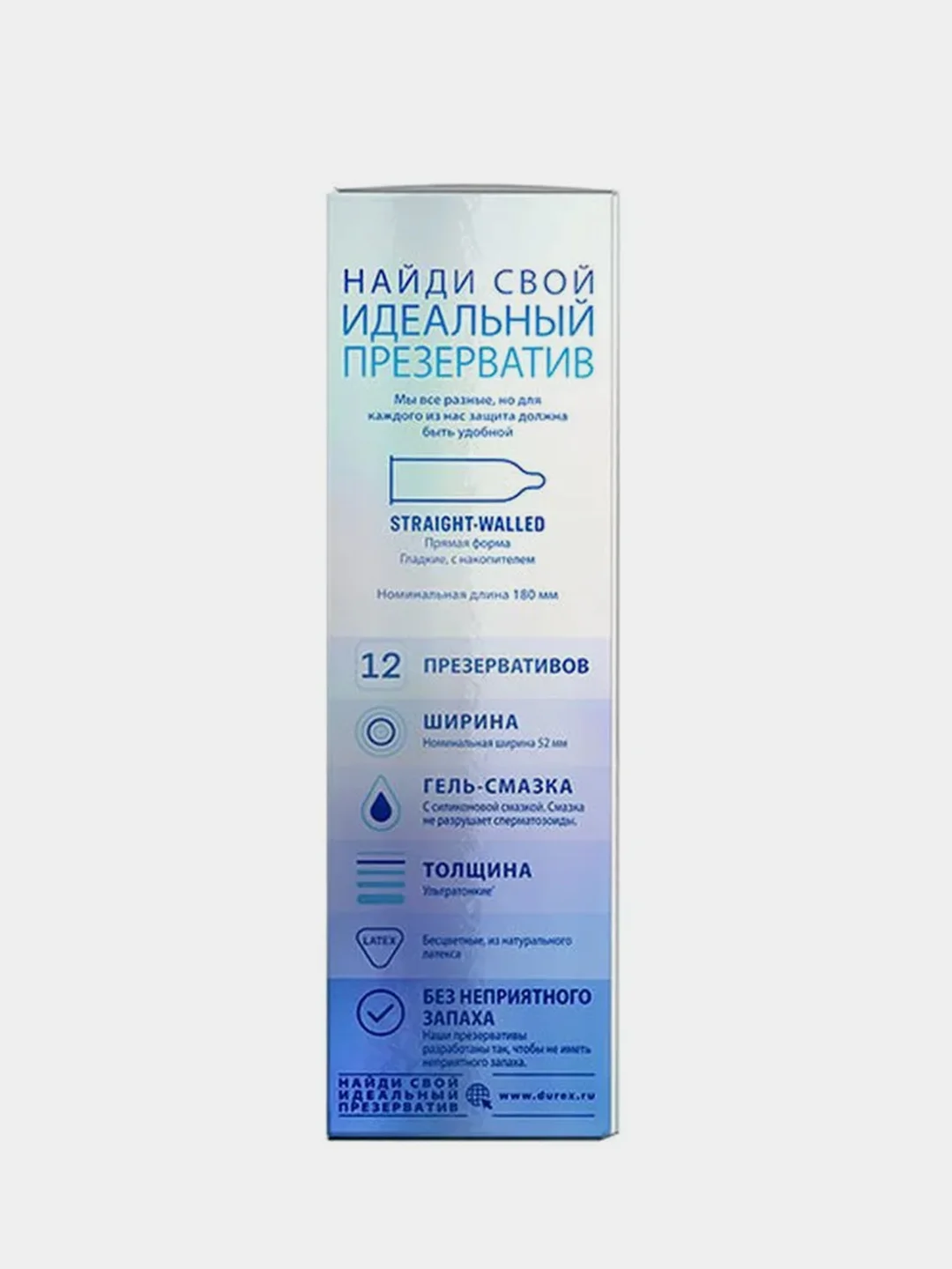 Презервативы Durex Invisible, ультратонкие, для максимальной чувствительности, 12 штук