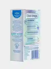 Презервативы Durex Invisible, ультратонкие, для максимальной чувствительности, 12 штук