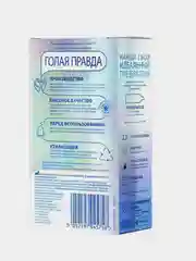 Презервативы Durex Invisible, ультратонкие, для максимальной чувствительности, 12 штук