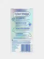 Презервативы Durex Invisible, ультратонкие, для максимальной чувствительности, 12 штук