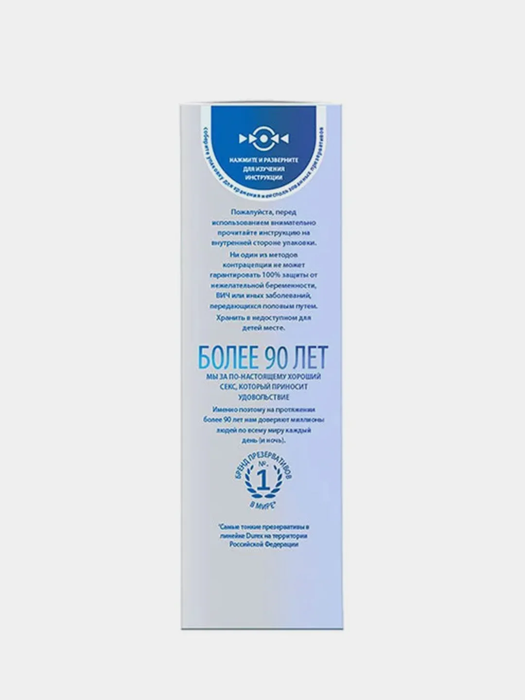 Презервативы Durex Invisible, ультратонкие, для максимальной чувствительности, 12 штук