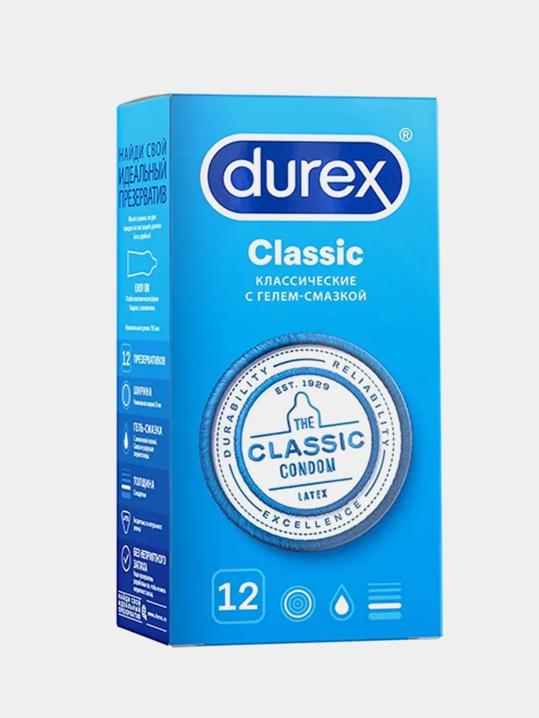 Презервативы Durex Classic, классические с гелем-смазкой, 12 штук