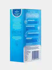 Презервативы Durex Classic, классические с гелем-смазкой, 12 штук