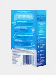 Презервативы Durex Classic, классические с гелем-смазкой, 12 штук