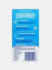 Презервативы Durex Classic, классические с гелем-смазкой, 12 штук