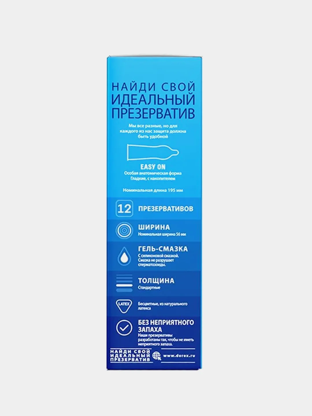 Презервативы Durex Classic, классические с гелем-смазкой, 12 штук