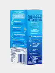 Презервативы Durex Classic, классические с гелем-смазкой, 12 штук