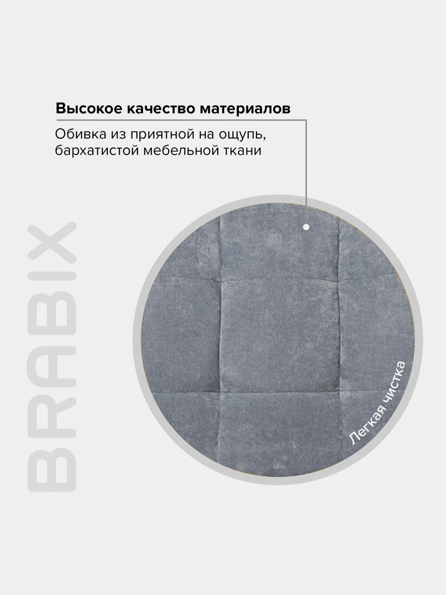Кресло компьютерное Brabix Stream Mg-314, без подлокотников, ткань