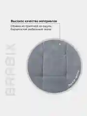 Кресло компьютерное Brabix Stream Mg-314, без подлокотников, ткань