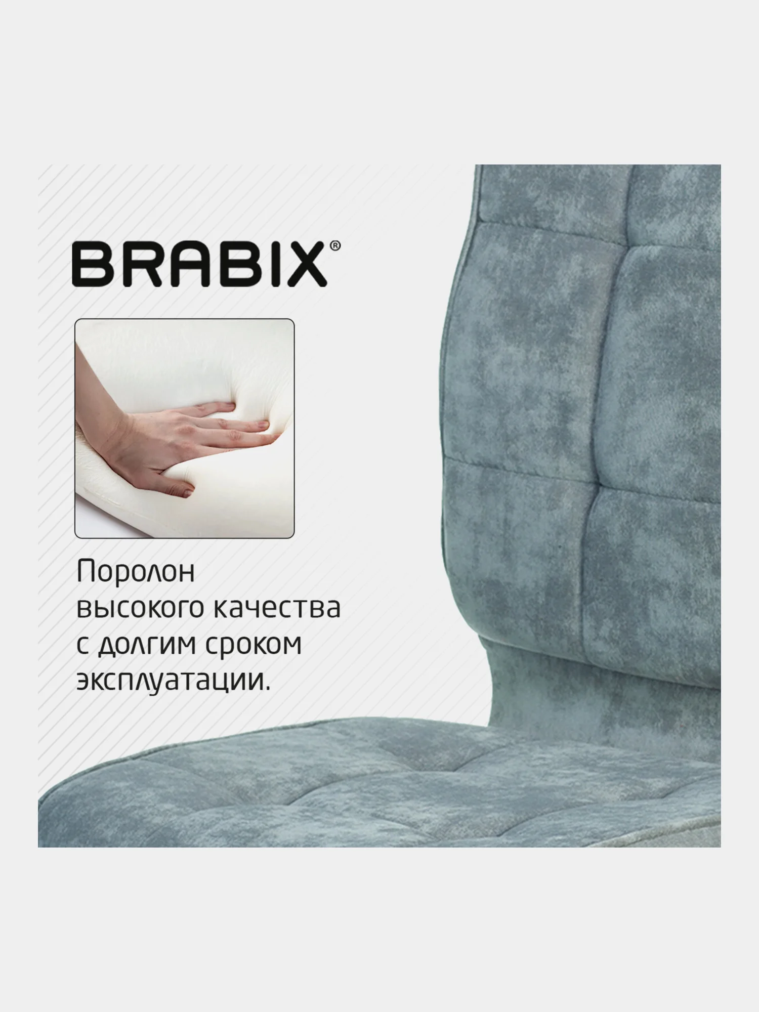 Кресло компьютерное Brabix Stream Mg-314, без подлокотников, ткань