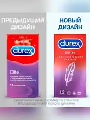 Презервативы Durex Elite тонкие, с дополнительной смазкой, 12 штук