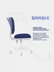 Кресло BRABIX Fancy MG-201W, без подлокотников, пластик белый, синее TW-10N, 532413