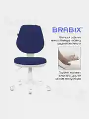 Кресло BRABIX Fancy MG-201W, без подлокотников, пластик белый, синее TW-10N, 532413