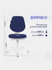 Кресло BRABIX Fancy MG-201W, без подлокотников, пластик белый, синее TW-10N, 532413