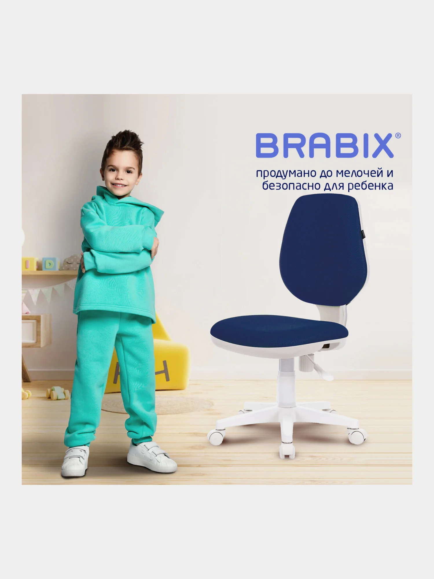 Кресло BRABIX Fancy MG-201W, без подлокотников, пластик белый, синее TW-10N, 532413