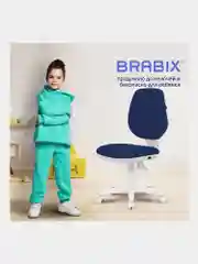 Кресло BRABIX Fancy MG-201W, без подлокотников, пластик белый, синее TW-10N, 532413