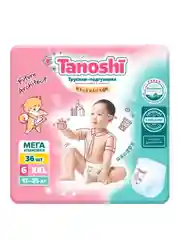 Трусики-подгузники для детей Tanoshi, ультратонкие и дышащие