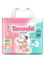 Трусики-подгузники для детей Tanoshi, ультратонкие и дышащие