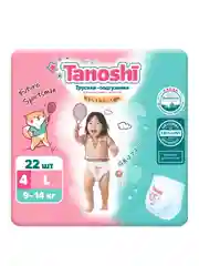 Трусики-подгузники для детей Tanoshi, ультратонкие и дышащие