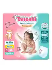 Трусики-подгузники для детей Tanoshi, ультратонкие и дышащие