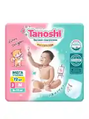 Трусики-подгузники для детей Tanoshi, ультратонкие и дышащие