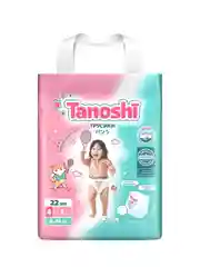 Трусики-подгузники для детей Tanoshi, ультратонкие и дышащие