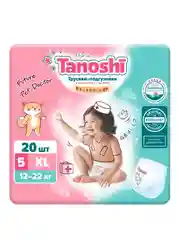 Трусики-подгузники для детей Tanoshi, ультратонкие и дышащие