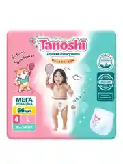 Трусики-подгузники для детей Tanoshi, ультратонкие и дышащие