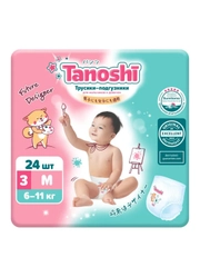Трусики-подгузники для детей Tanoshi, ультратонкие и дышащие