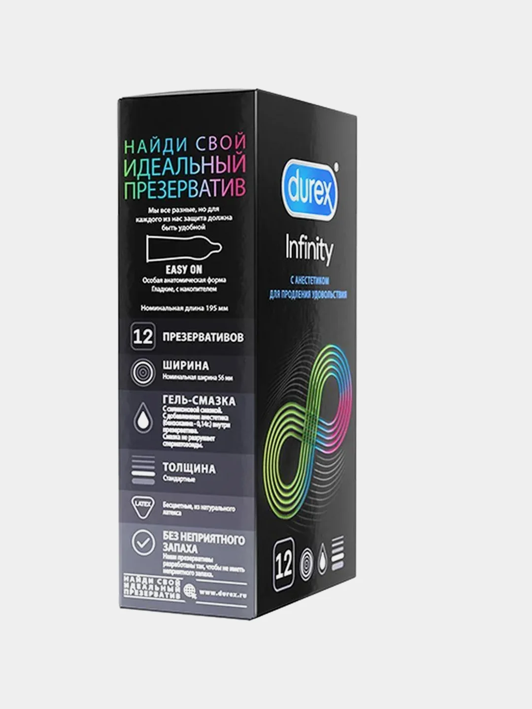 Презервативы Durex Infinity, с анестетиком для продления удовольствия, 12 штук