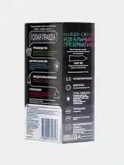 Презервативы Durex Infinity, с анестетиком для продления удовольствия, 12 штук