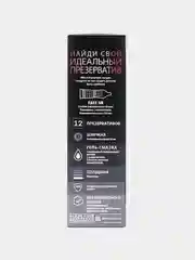 Презервативы Durex Intense Orgasmic, рельефные со стимулирующим гелем-смазкой, 12 штук