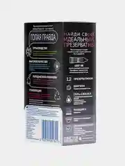 Презервативы Durex Intense Orgasmic, рельефные со стимулирующим гелем-смазкой, 12 штук