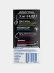 Презервативы Durex Intense Orgasmic, рельефные со стимулирующим гелем-смазкой, 12 штук