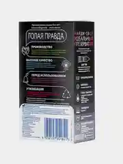 Презервативы Durex Intense Orgasmic, рельефные со стимулирующим гелем-смазкой, 12 штук