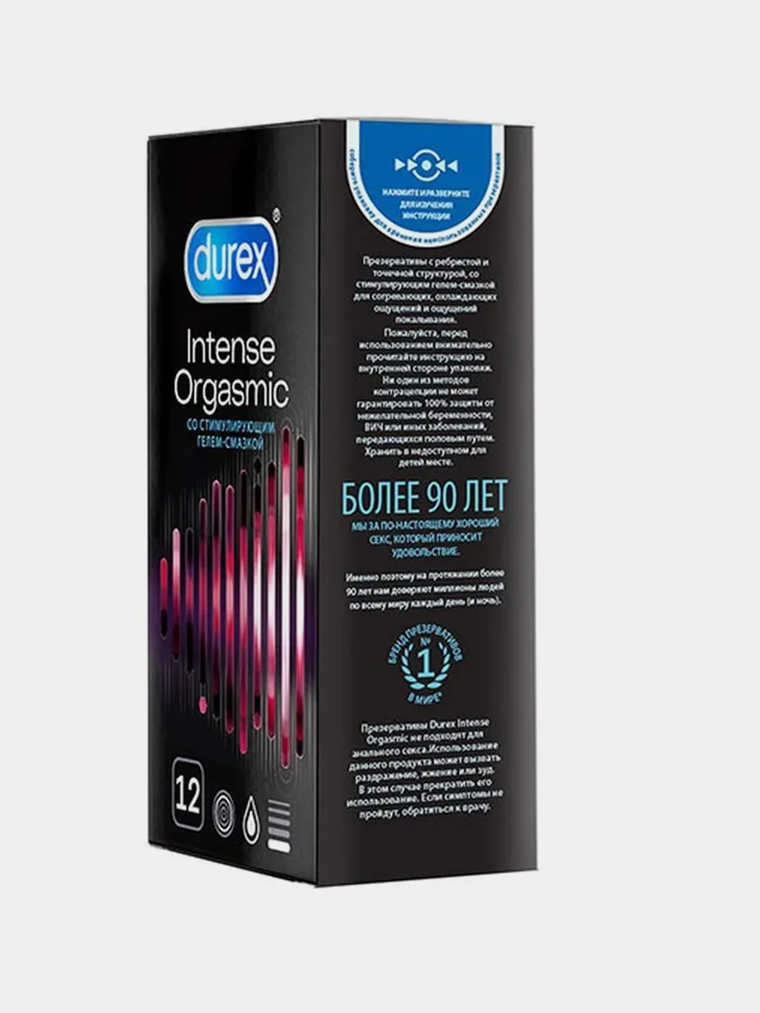 Презервативы Durex Intense Orgasmic, рельефные со стимулирующим гелем-смазкой, 12 штук