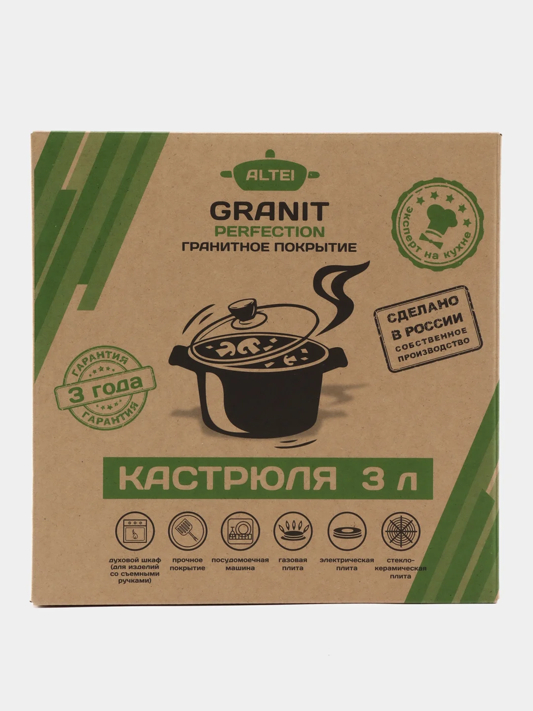 Черный кастрюля антипригарная TM "ALTEI" со стеклянной крышкой 2л, 3л, 4л, 5л
