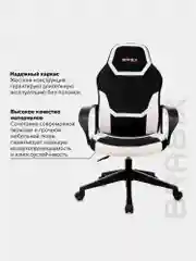 Кресло компьютерное Brabix Alpha Gm-018, с подлокотниками, 532640