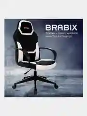 Кресло компьютерное Brabix Alpha Gm-018, с подлокотниками, 532640