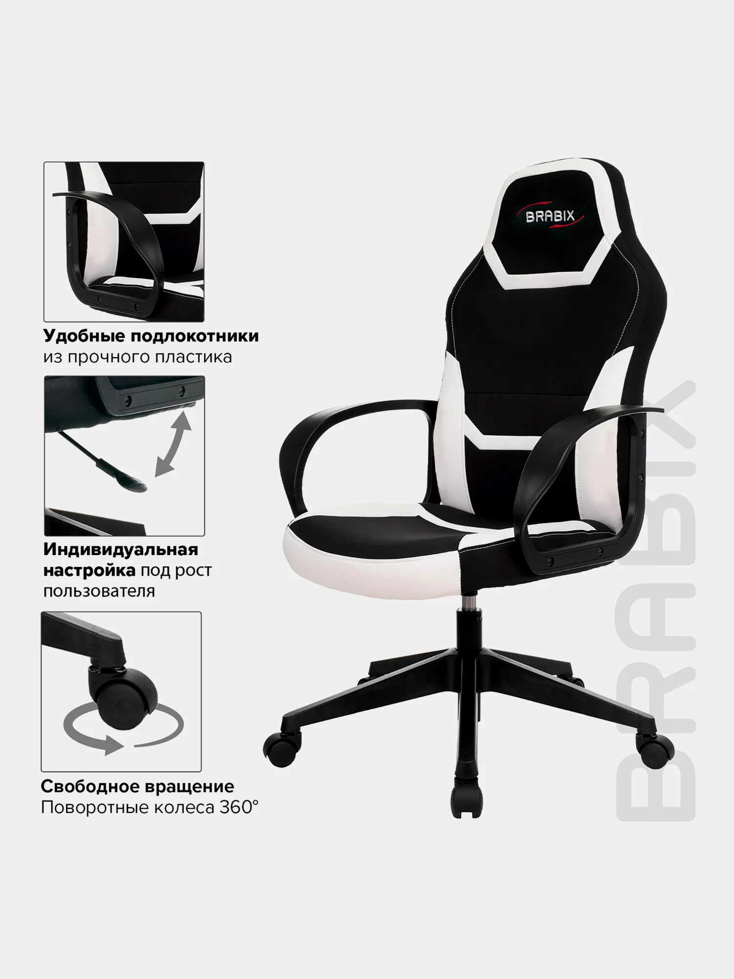 Кресло компьютерное Brabix Alpha Gm-018, с подлокотниками, 532640