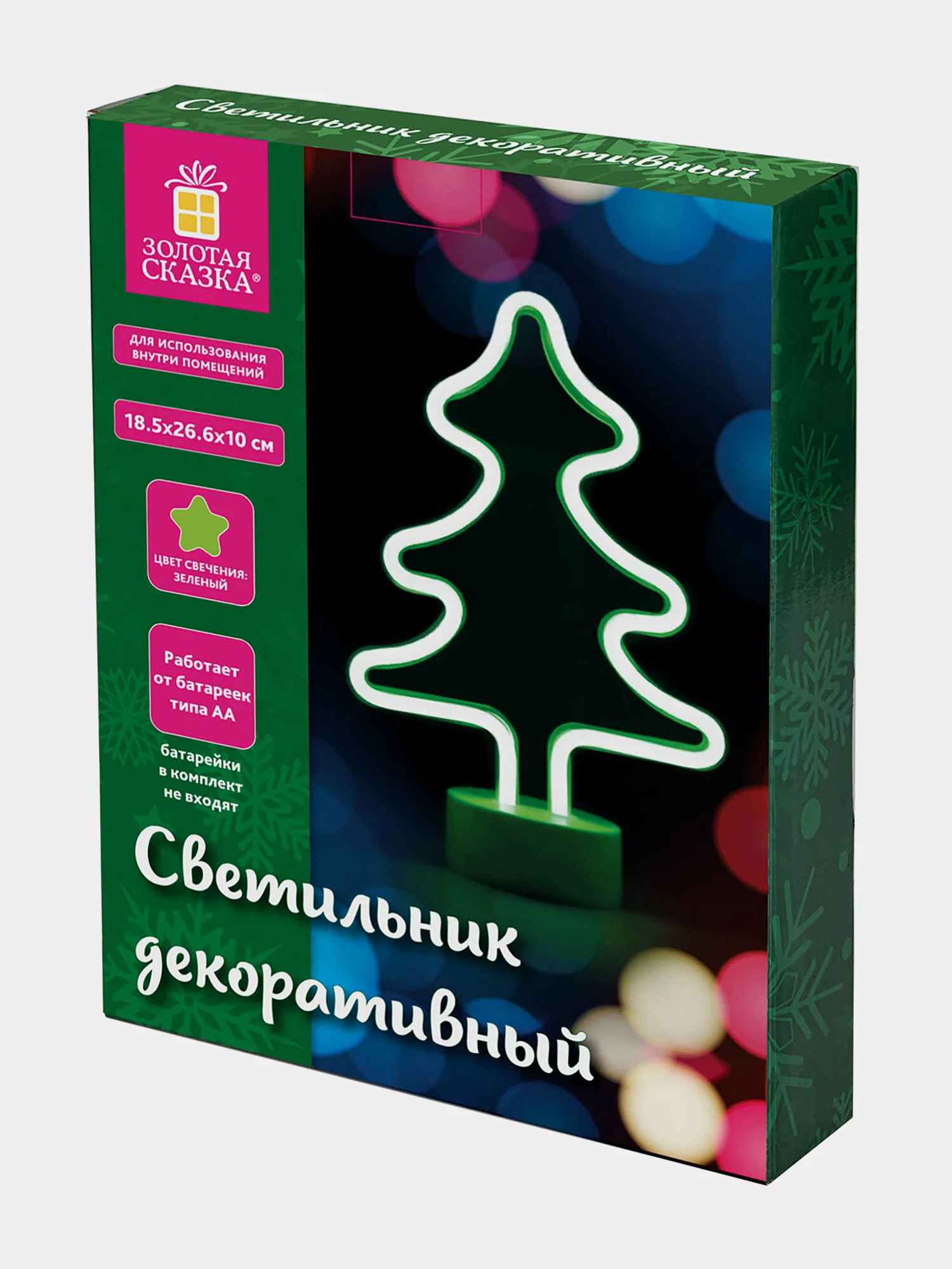 Лампа-ночник настольная "Золотая сказка", светодиодная, новогодняя