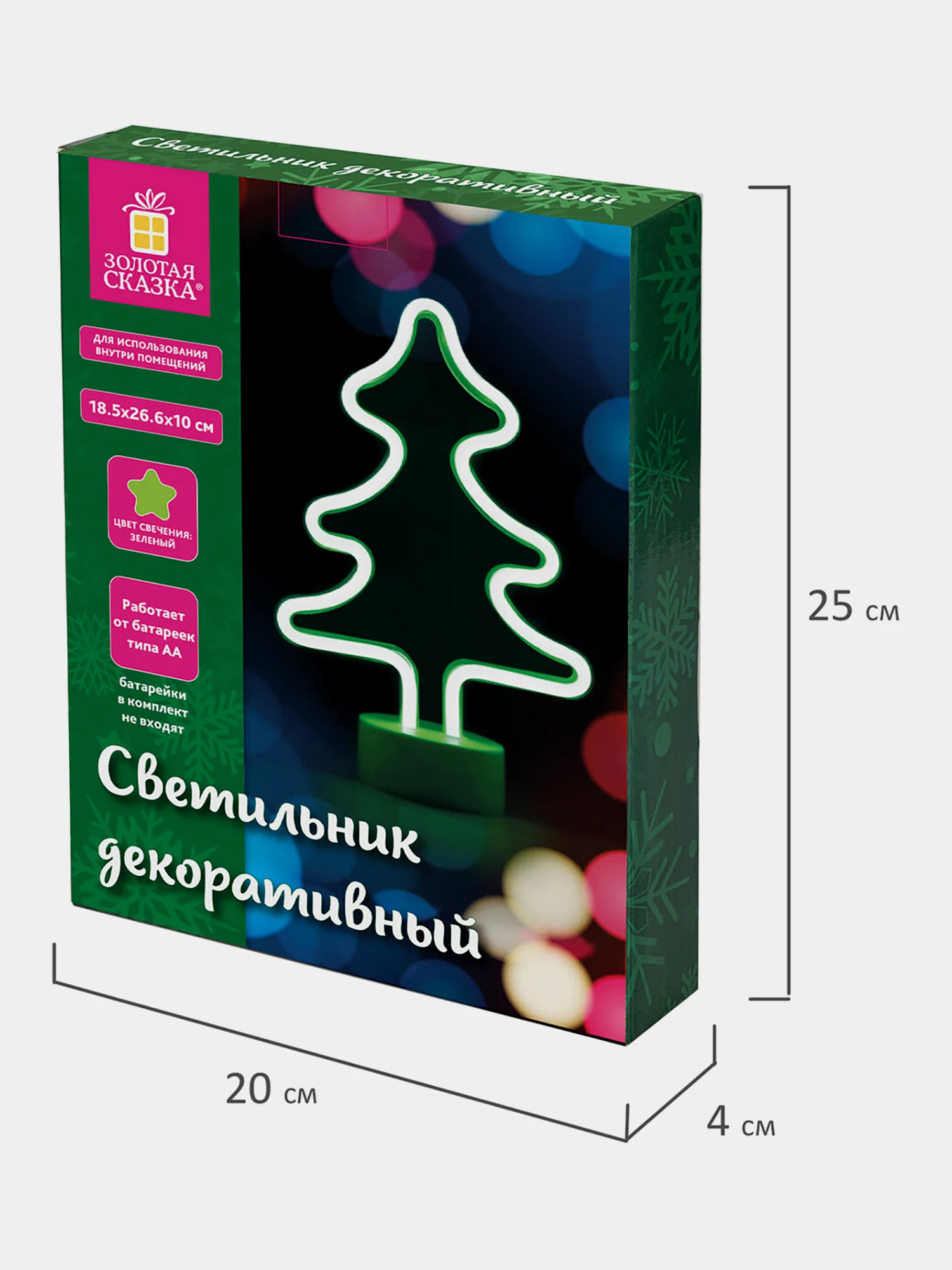 Лампа-ночник настольная "Золотая сказка", светодиодная, новогодняя
