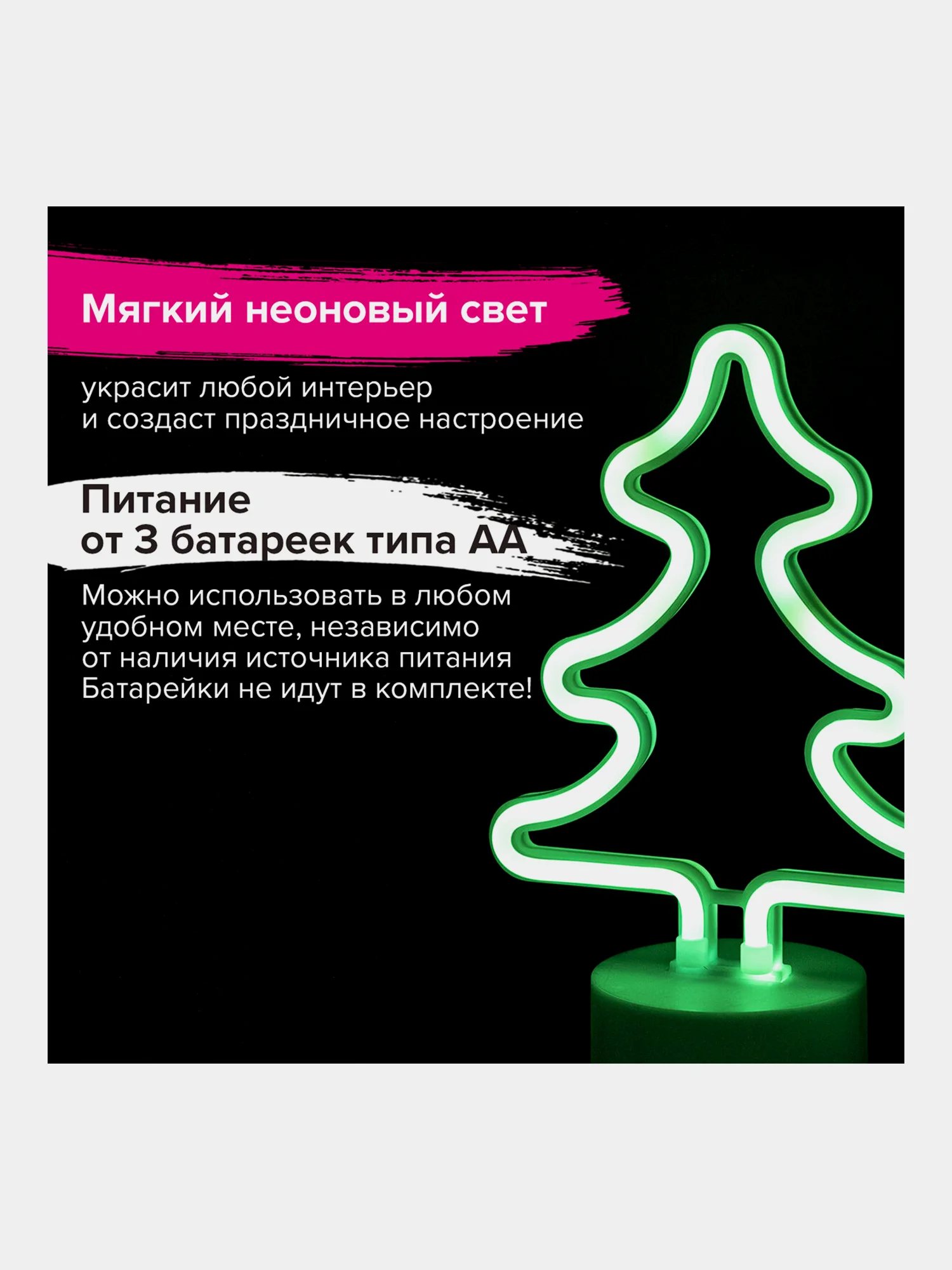 Лампа-ночник настольная "Золотая сказка", светодиодная, новогодняя
