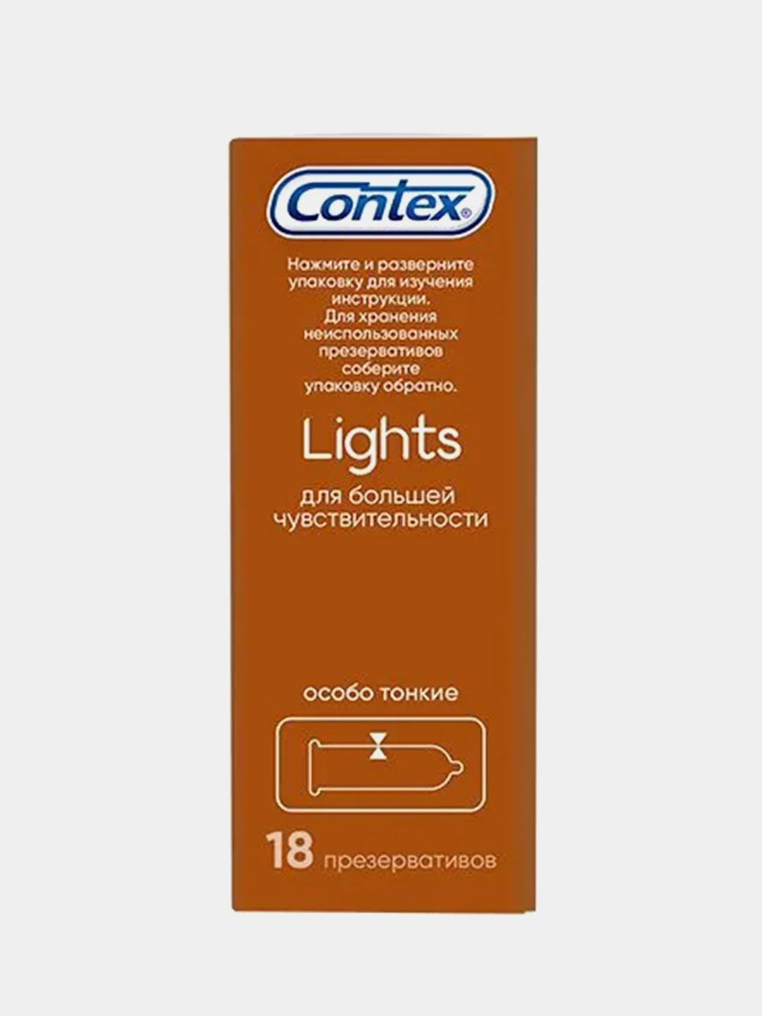 Презервативы Contex Lights, максимально чувствительные, 18 штук
