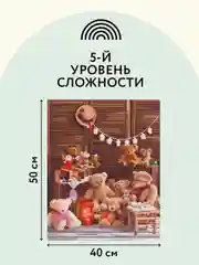 Алмазная мозаика ТРИ СОВЫ "Мишки", 40х50 см, холст, картонная коробка с пластиковой ручкой