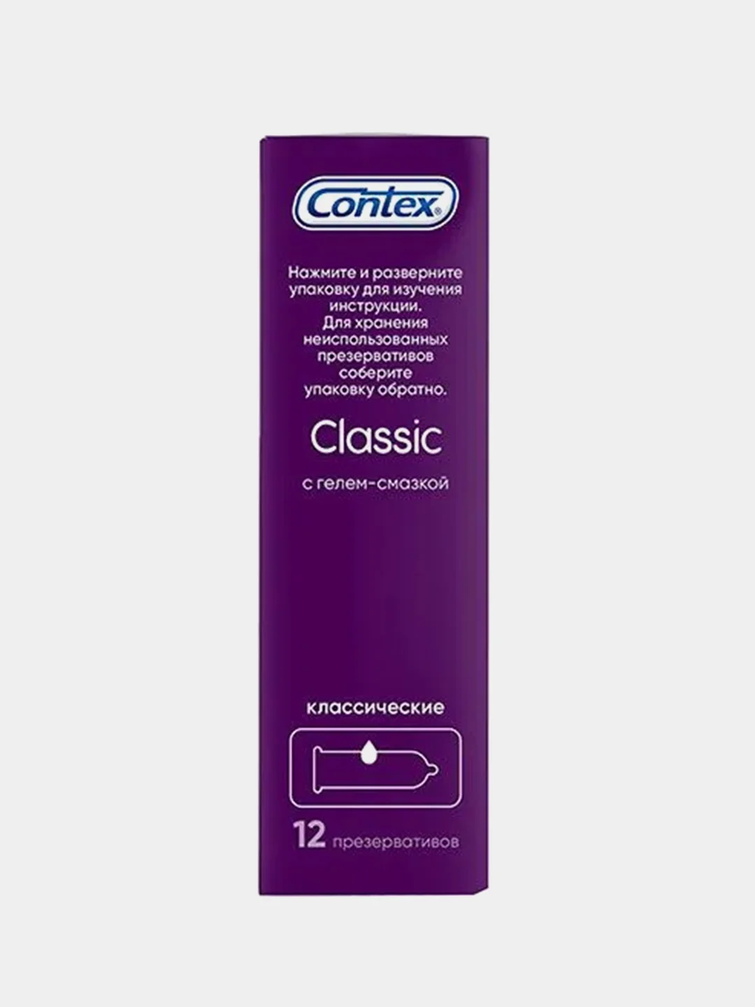 Презервативы Contex Classic, классические, с гелем-смазкой естественные ощущения, 12 штук